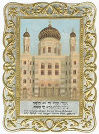 [Jüdische Neujahrskarten mit der neuen Synagoge in Berlin...]