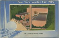 Jewish Palestine Exhibit Building, New York World's Fair 1939