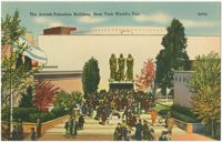 The Jewish-Palestine Building, New York World's Fair