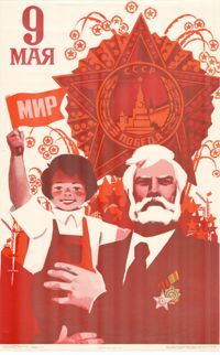USSR Victory Day Poster