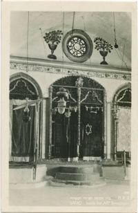 צפת, בית הכנסת הא''רי הספרדי / Safad, Inside the 