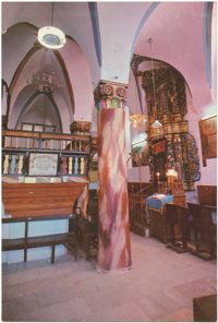 צפת, בית כנסת האר''י האשכנזי / Safad, The Ashkenazi Synagogue 