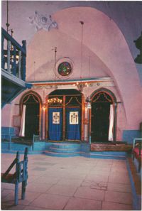 צפת, בית הכנסת האר''י הספרדי / Safad, The Sephardic Synagogue of the 
