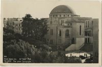 תל אביב, בית הכנסת הגדול / Tel Aviv, The Great Synagogue