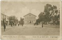 Rishon-Le-Zion, Herzl St. & the synagog. / ראשון לציון, רחוב הרצל עם בית הכנסת