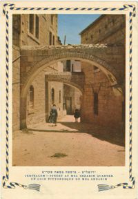 ירושלים - סימטה במאה שערים / Jerusalem - street at Mea Shearim Quarter / un coin pittoresque de Mea Shearim