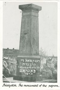 Bialystok. The monument of the pogrom.