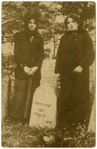 [Grave of Sarah Rachel]