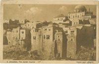 Jerusalem, The Jewish Quarter / ירושלים, רובע היהודי