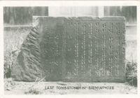 Last Tombstone in Siemiatycze