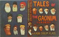 Tales of the gaonim (sages) by Rabbi Sholom Klass