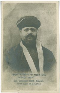 Son Éminence Haïm Nahoum, Grand Rabin de la Turquie / הרב הגאון חיים נחום, ראש רבני תרכיה