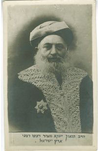 הרב הגאון יעקב מאיר, ראש רבני ארץ ישראל