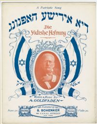 Die Yidishe Hofnung / דיא אידישע האפנונג