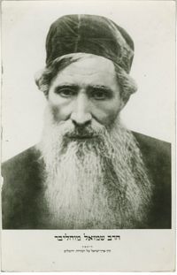 הרב שמואל מוהליבר