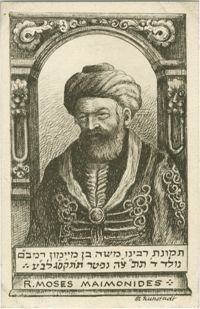 R. Moses Maimonides / תמונת רבינו משה בן מיימון רמב''ם