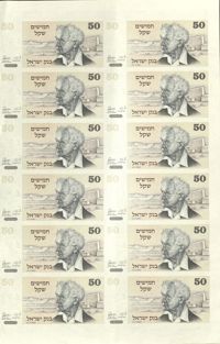 [50 shekel banknote]