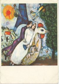 Chagall - Les fiancés à la Tour Eiffel / The Fiances at the Eiffel Tower. 1938-1939.
