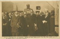 H. E. The High Com. For Palestine Sir Herbert Samuel, at the Bezalel Exposition / ה. מ. הנציב העליון לאי'' סיר הרברט סמואל בתעריכת בצלאל