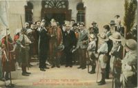 Balfour reception at the Zionist Club / פגישת בלפור בקלוב הציונים
