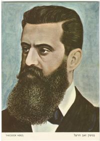 Theodor Herzl / בנימין זאב הרצל