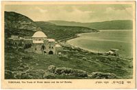 Tiberias, the Tomb of Rabbi Meier and the hot baths / טבריה, חמי וקבר רמב''נ