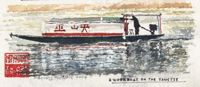 A workboat on the Yangtze